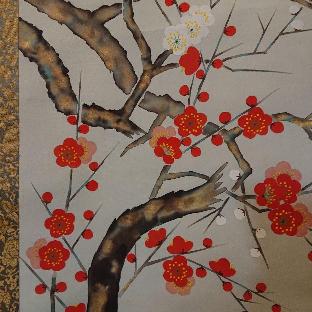 掛け軸「紅白梅」珠香
