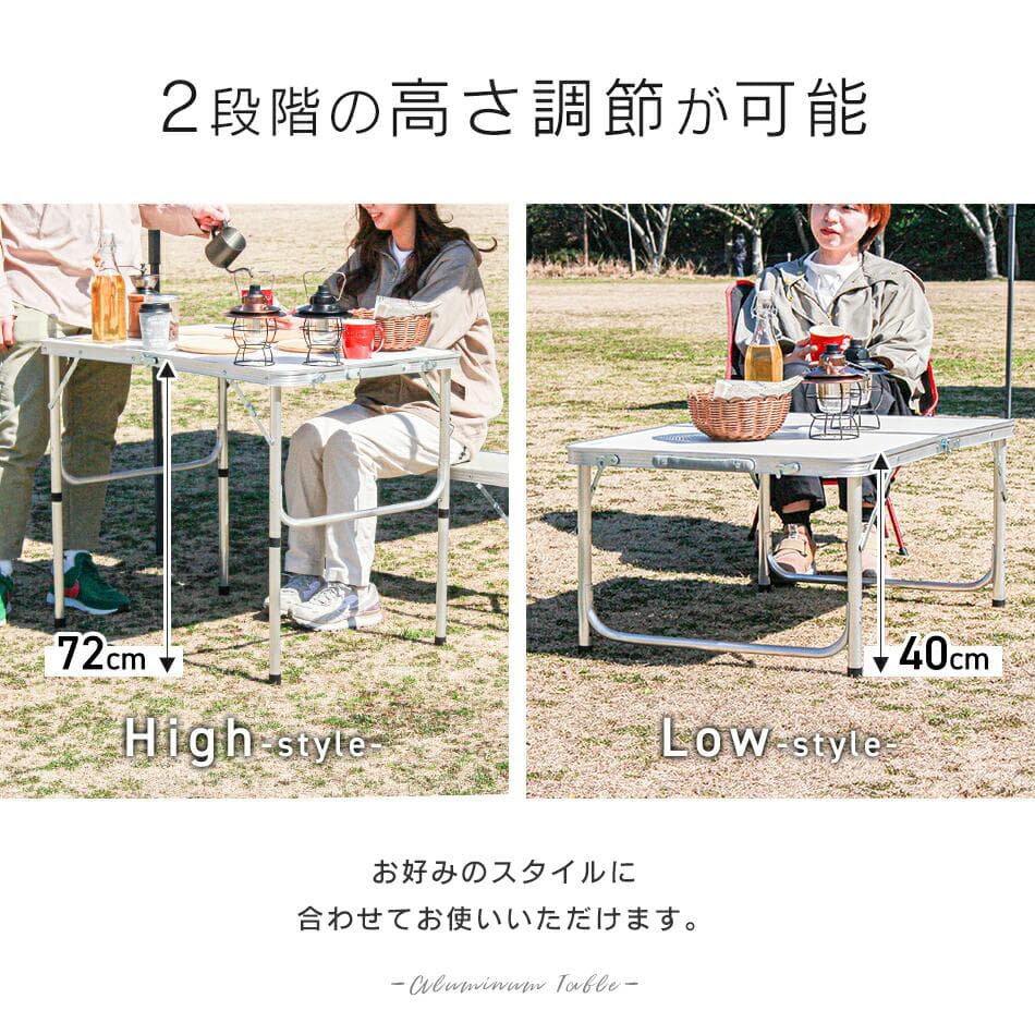 ★高さ72cm★ アウトドアテーブル 耐荷重20kg 小さく収納 白 他カラー有