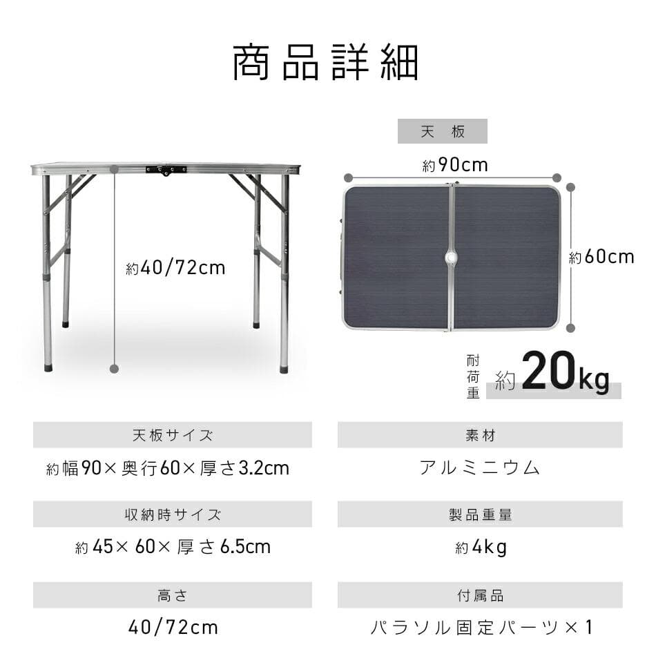 ★高さ72cm★ アウトドアテーブル 耐荷重20kg 小さく収納 白 他カラー有