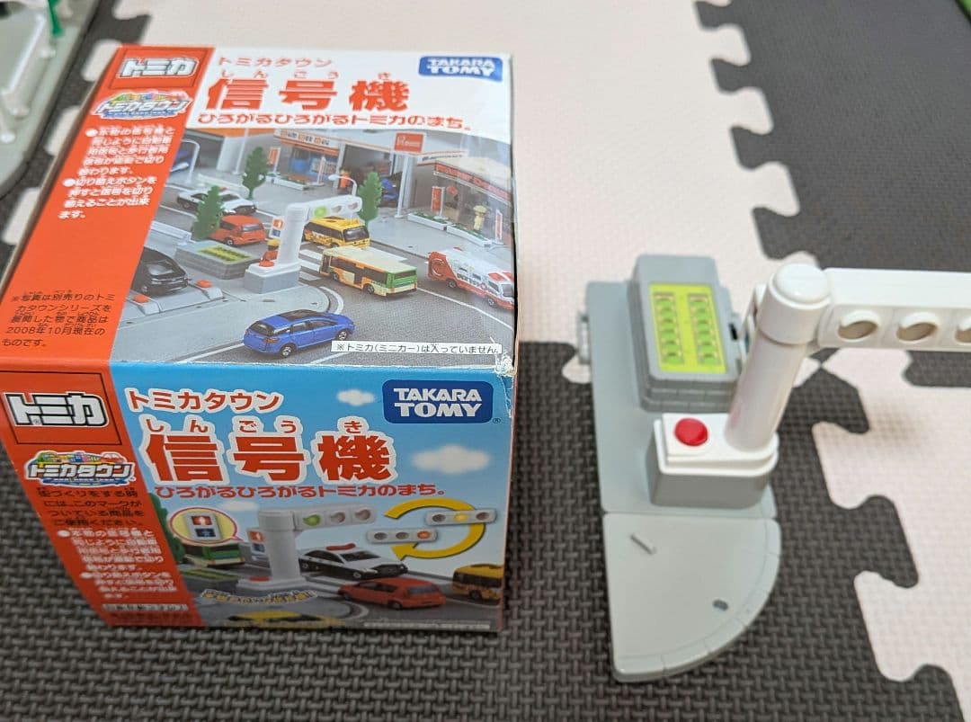トミカタウン　まとめ売り 　ミニストップ　洗車　ENEOS　など
