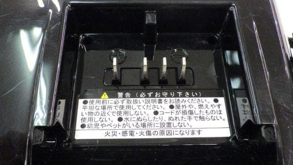 ★清掃済 美品 ブリヂストン アシスト自転車充電器　P5568 B010111