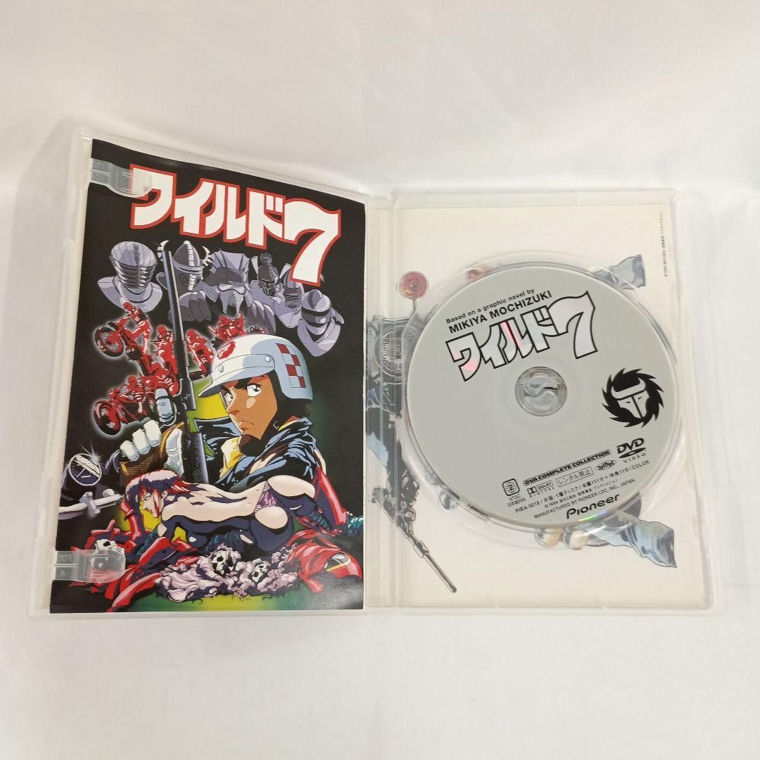 ワイルド7 コンプリート・コレクション