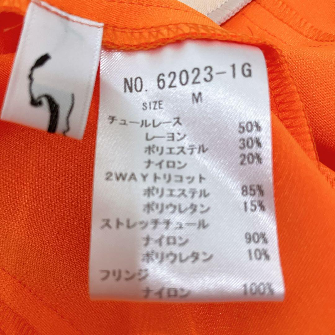 【美品】社交ダンスドレス ラテンドレス 日本製 オレンジ ブルー 競技 デモ