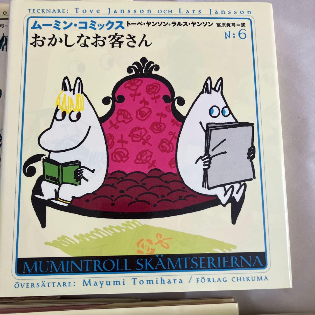 ムーミンコミックス　10冊