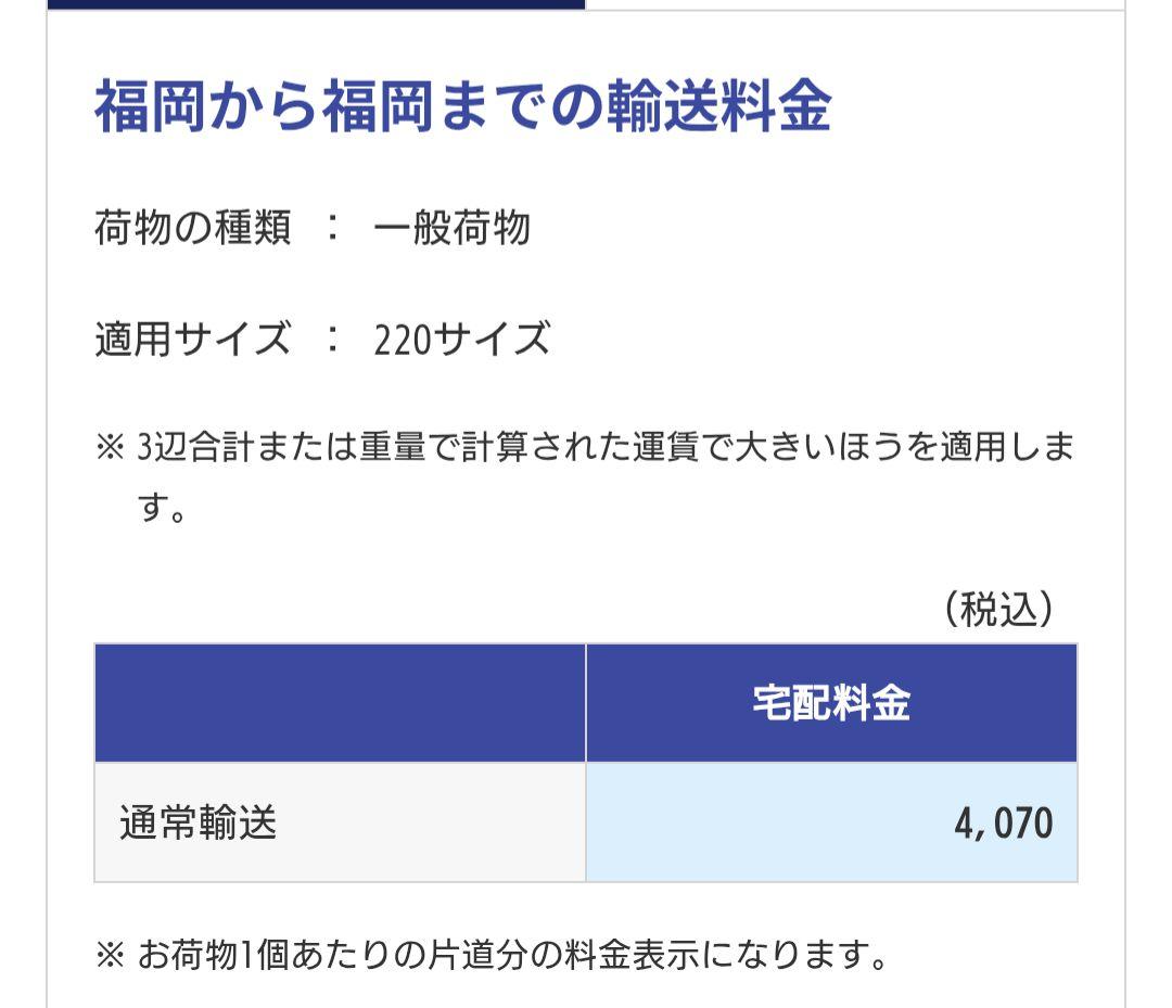 小枝破砕機　YAMAZENガーデンシュレッダー 型式　YGS-30　佐川急便発送