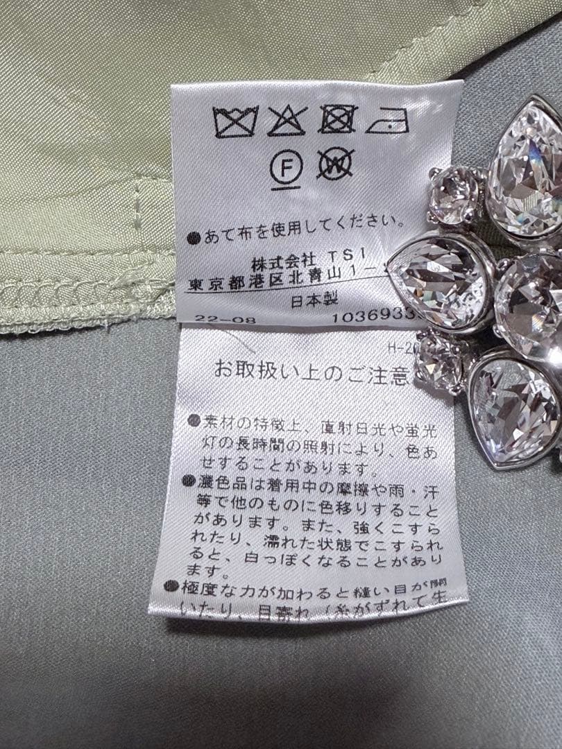 ADORE アドーア テクニカル ストレッチ ロング ワンピース 36 Sサイズ
