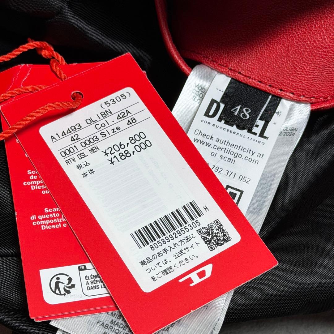 【定価20.6万・未使用】DIESEL 羊革 ラムレザー ジャケット 48 L