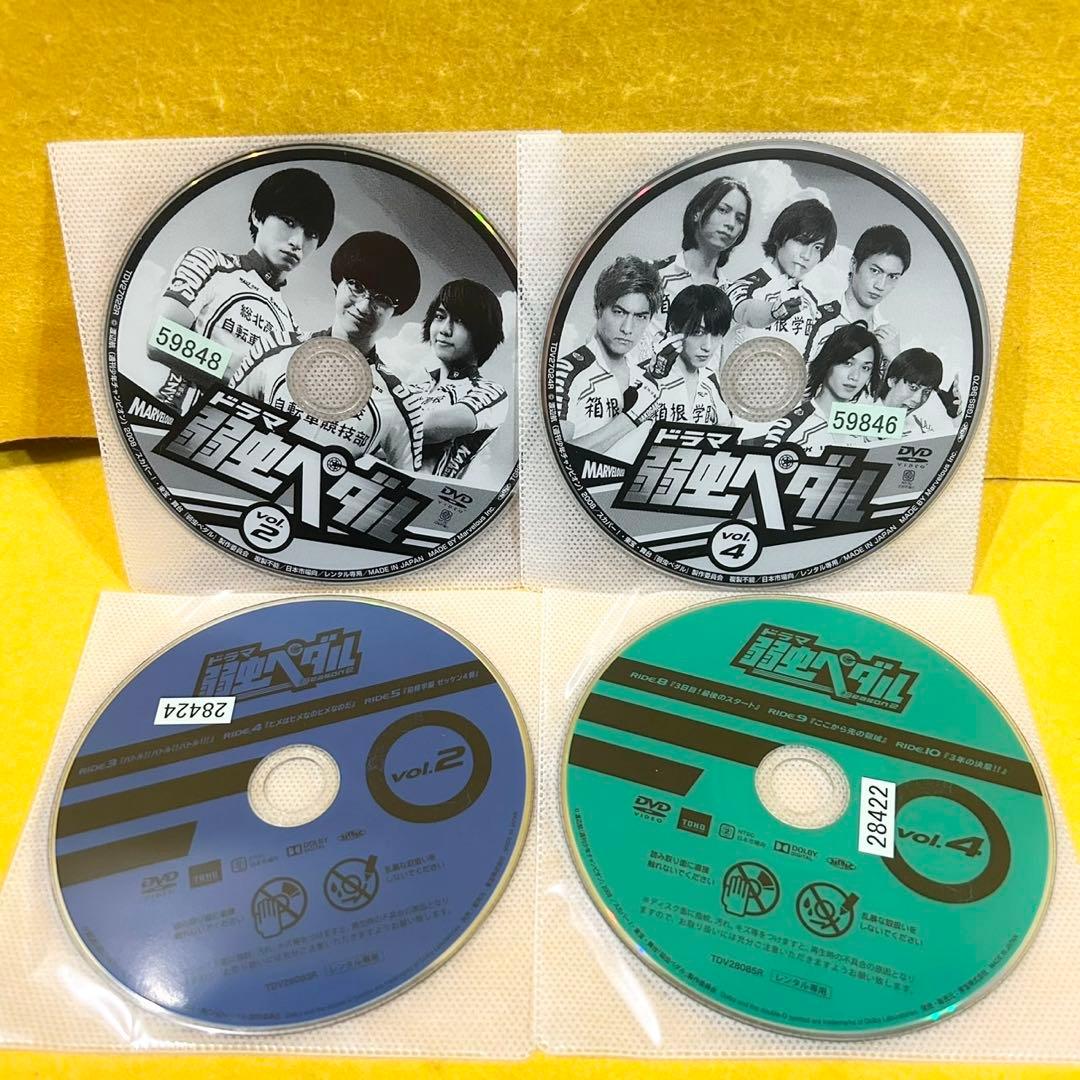 【実写/テレビドラマ版】弱虫ペダル season1+2　DVD 全巻セット