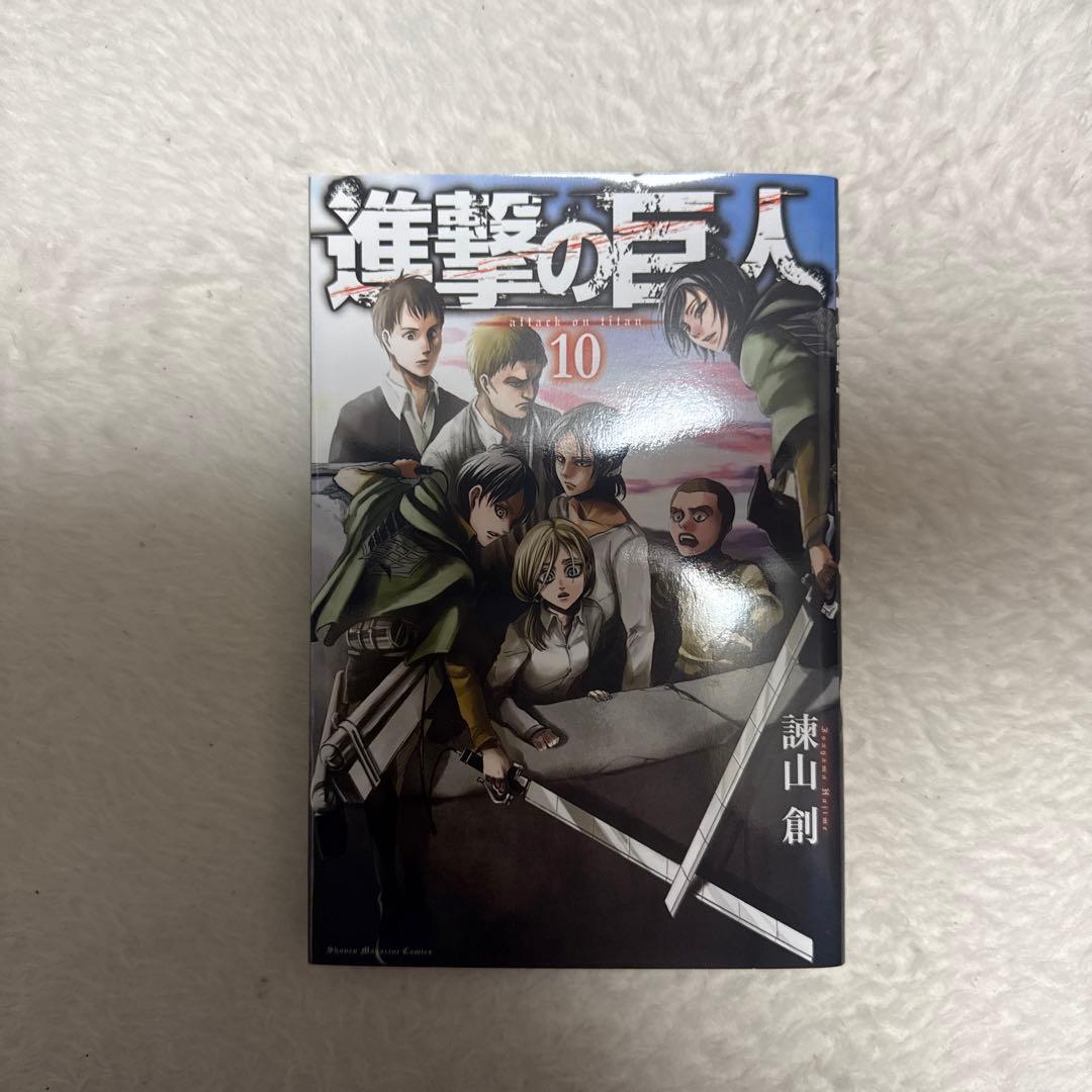 進撃の巨人 全14巻セット