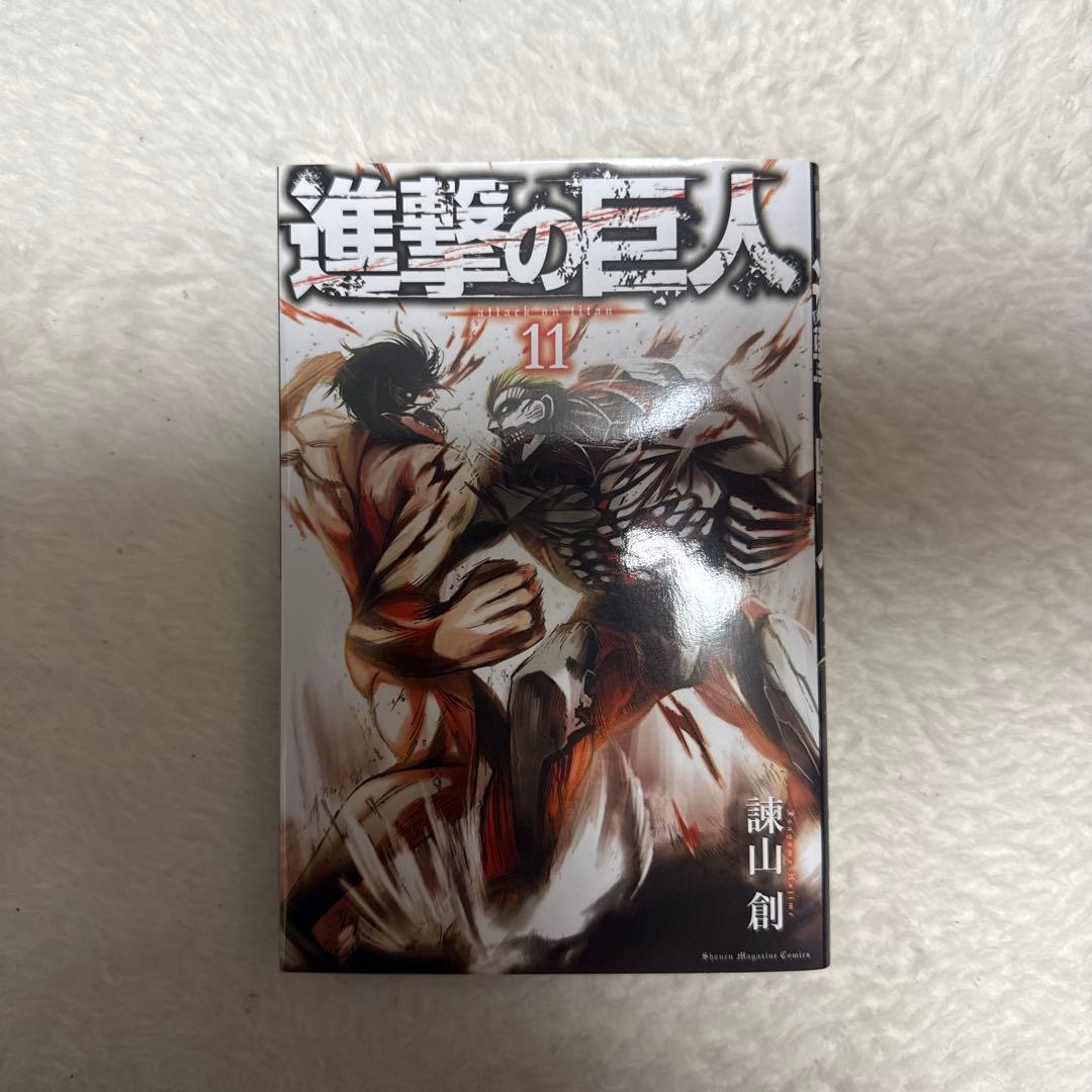 進撃の巨人 全14巻セット