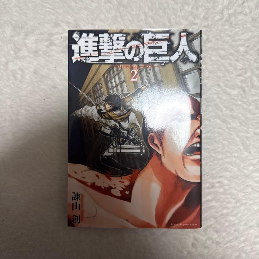 進撃の巨人 全14巻セット