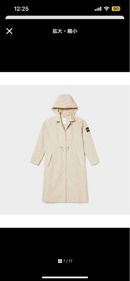 AIGLE 撥水 ワッシャー タッチ　コート　38