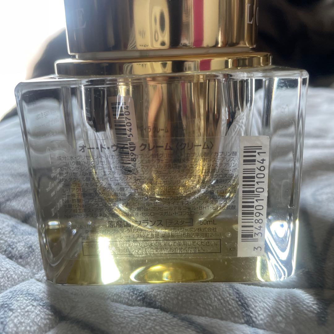 Dior フェイスクリーム 50ml 残量9割定価 80,300円