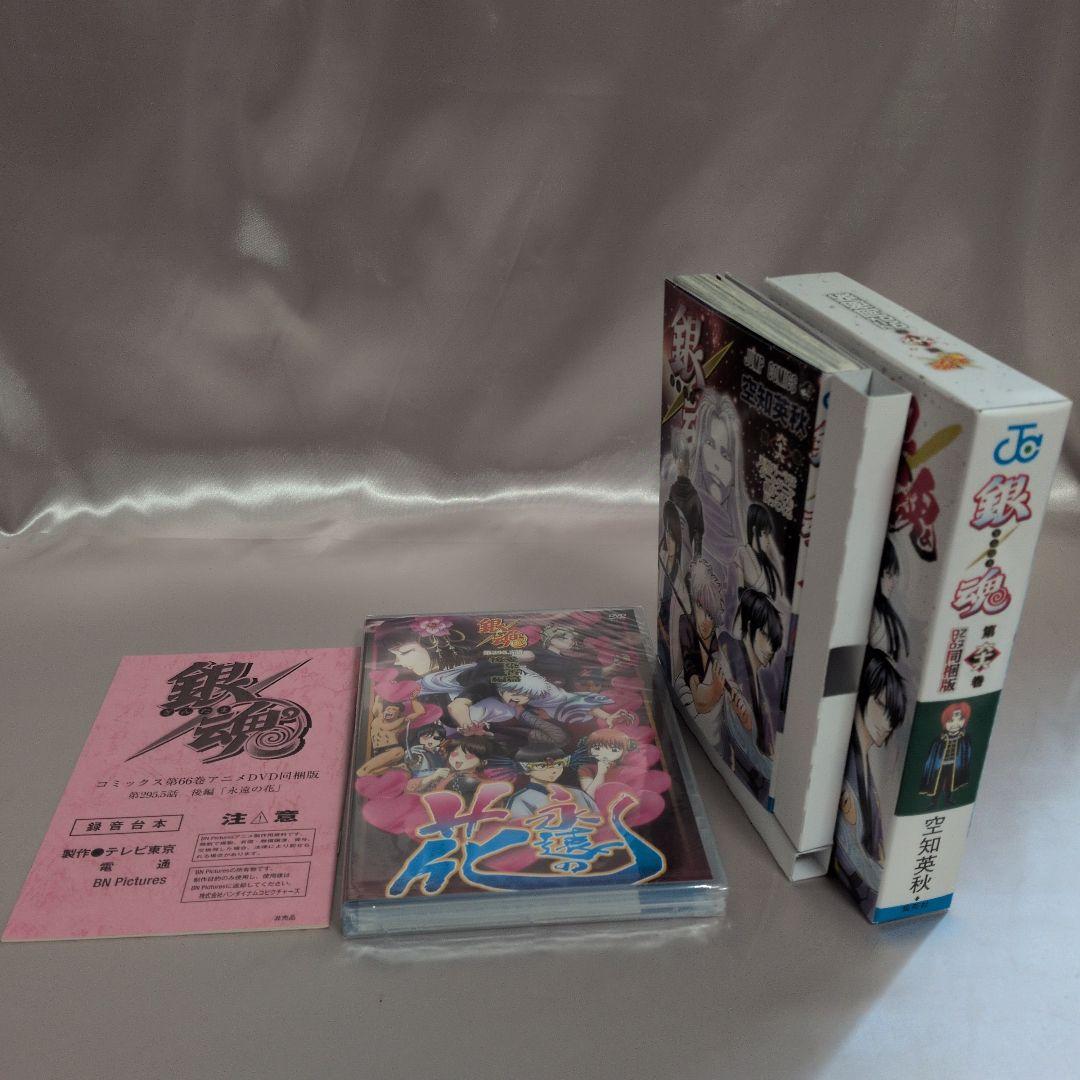 銀魂クリアしおり・58・65・66アニメDVD同梱版　送料無料
