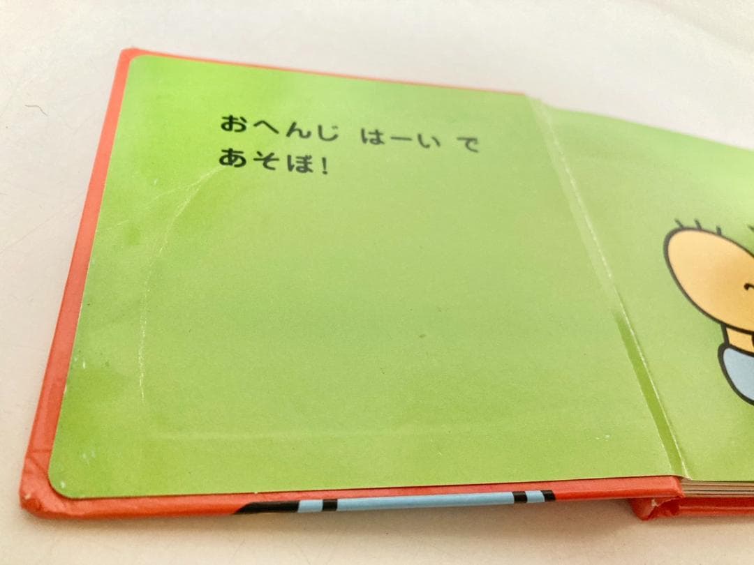 絵本　0歳〜3歳向け　45冊くらい　A