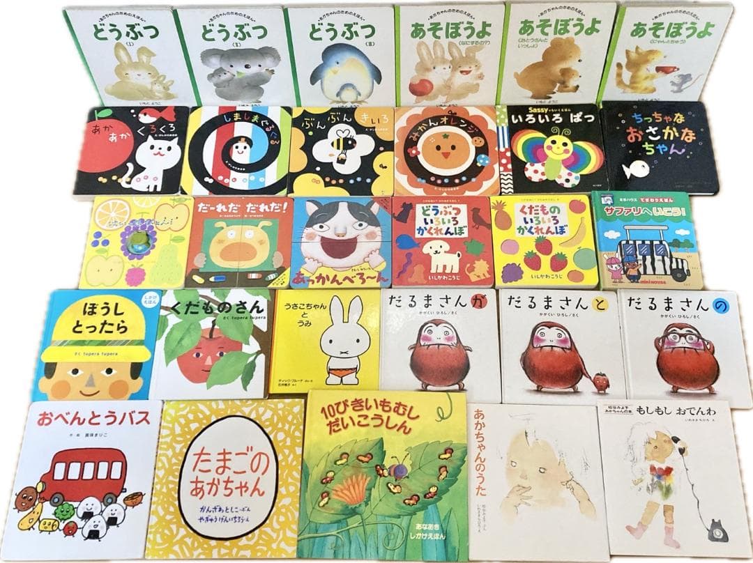 絵本　0歳〜3歳向け　45冊くらい　A