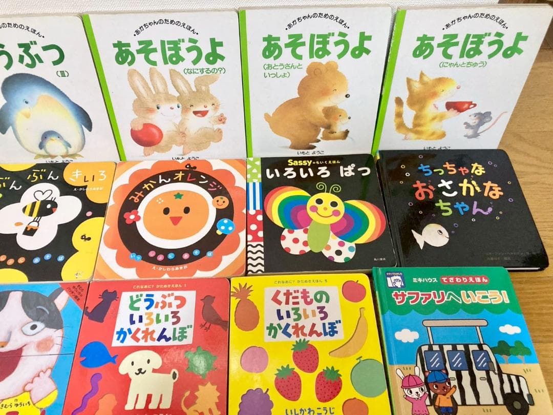 絵本　0歳〜3歳向け　45冊くらい　A
