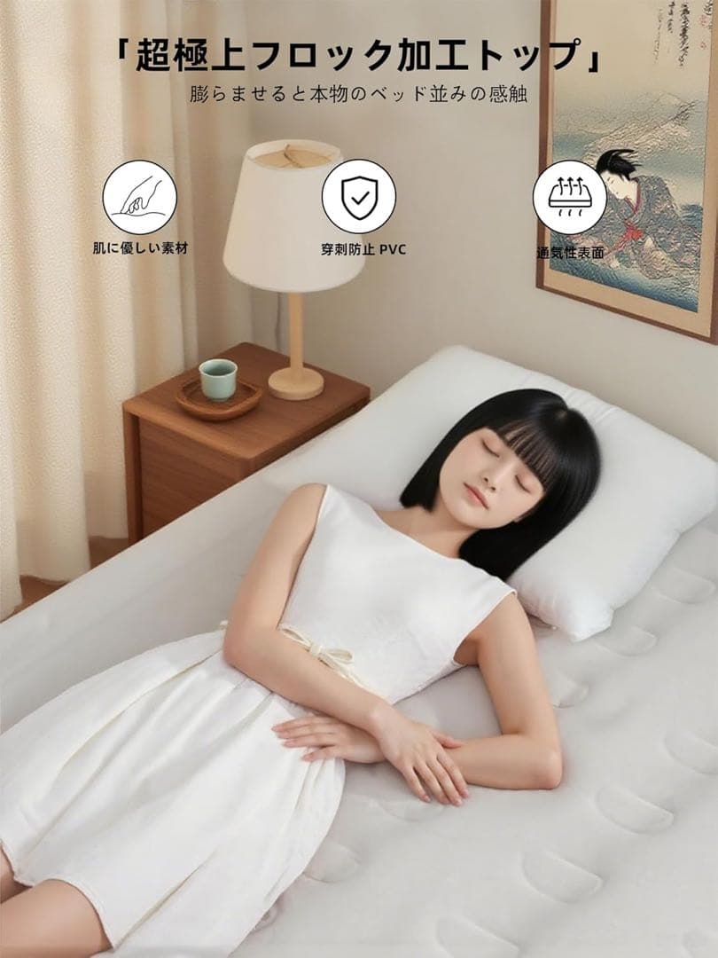 エアーベッド 電動ポンプ内蔵 厚38cm シングル エアベッド 来客 防災