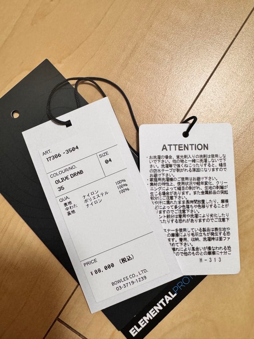 値下不可　HYKE /ハイク PERTEX PUFF VEST 中綿 ベスト 4