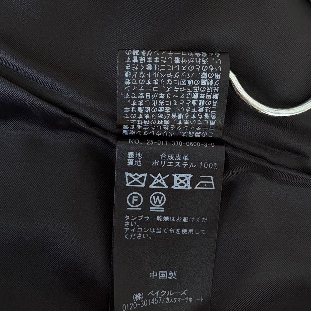 ジャーナルスタンダードレサージュ　シンセティック レザーベスト