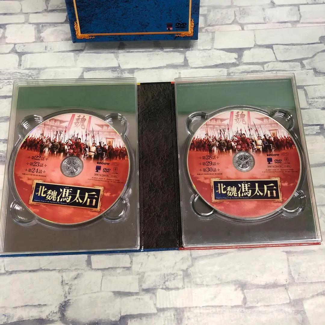 M179 北魏馮太后 DVD-BOX セット