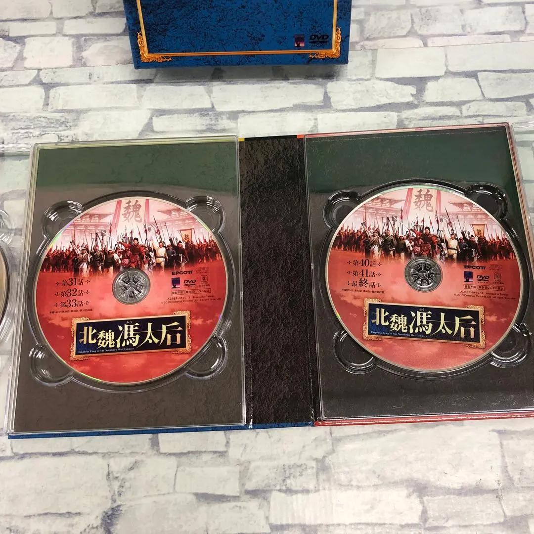 M179 北魏馮太后 DVD-BOX セット