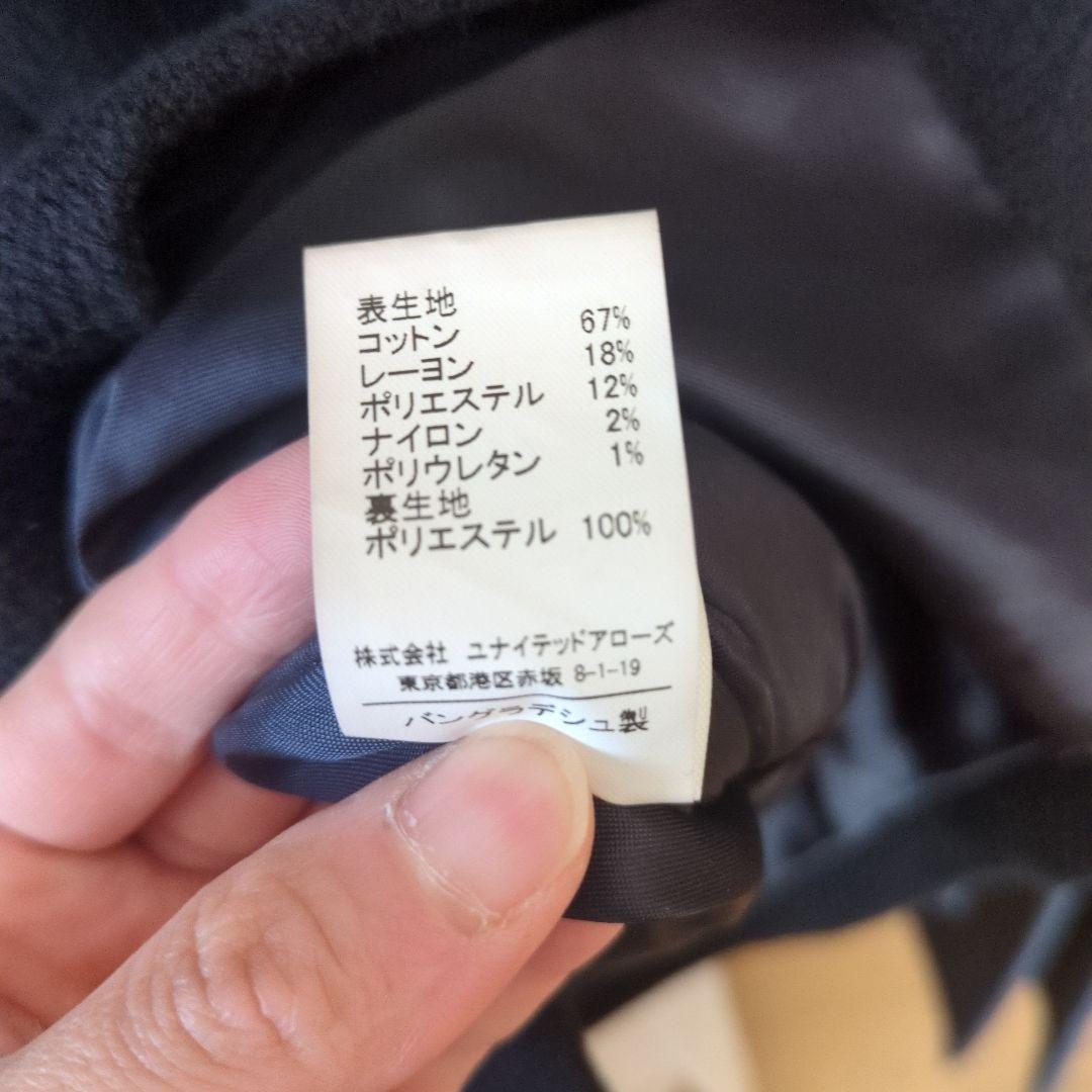 UNITED　ARROWS　グリーンレーベルリラクシング　ペプラムジレ