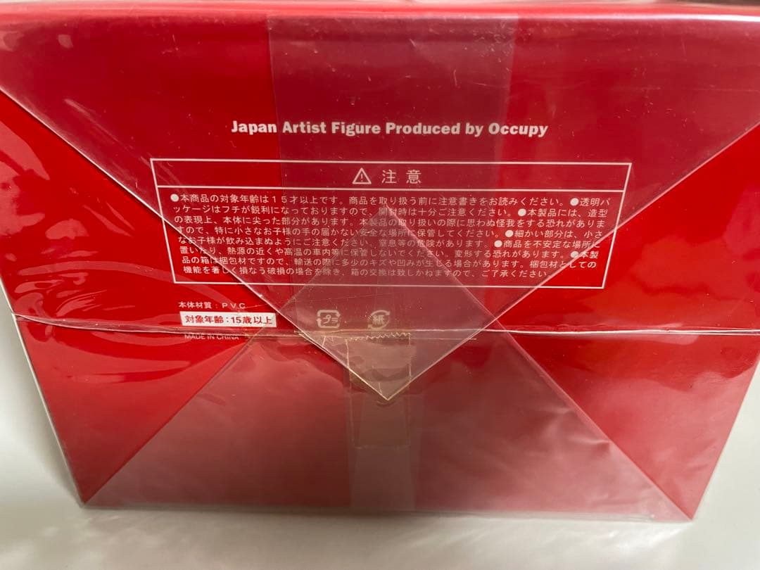 邦楽 FRIENDLY
