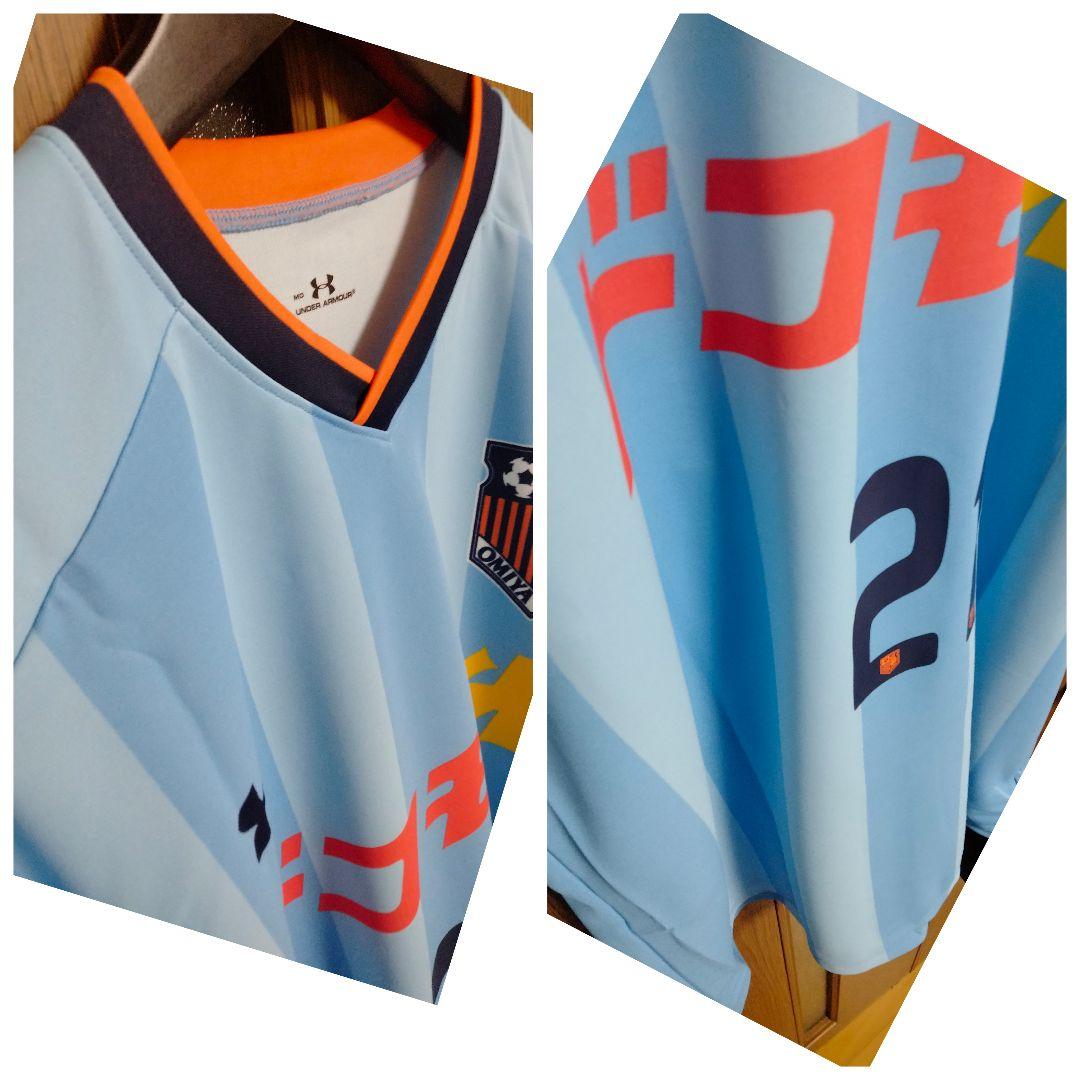 UA 大宮アルディージャ 塩田仁史 #21 2016 GKユニフォーム タグ付き