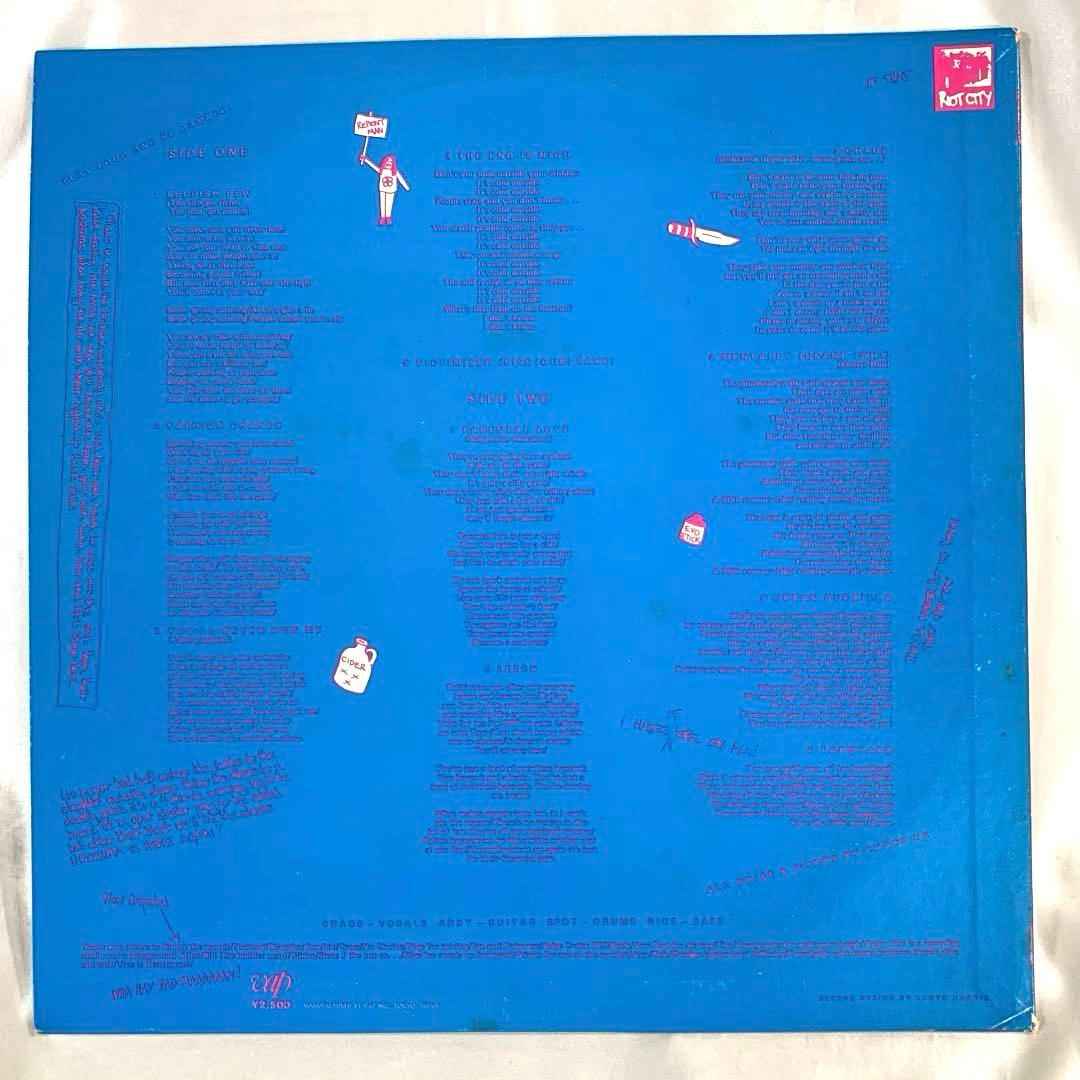 【LP＋初回フォノシート付】CHAOS U.K. Chaos UK カオス UK