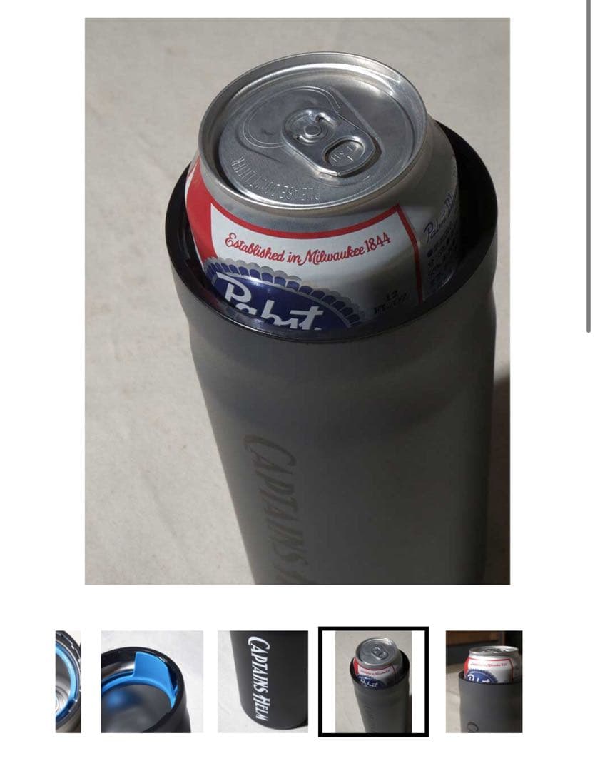 キャプテンズヘルム　缶キーパー
