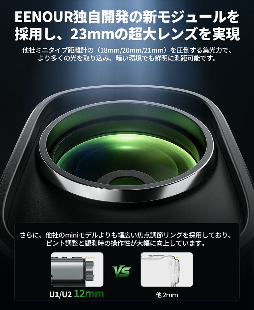べ*く様 新品U2 かゴルフ用距離計 大人気　ブラック