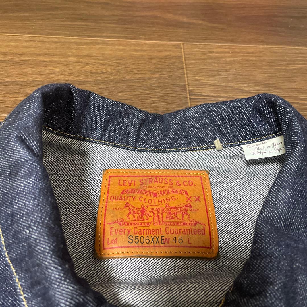 ジャケット・アウター LEVI'S VINTAGE CLOTHING 1944 S506XXE\"48\"