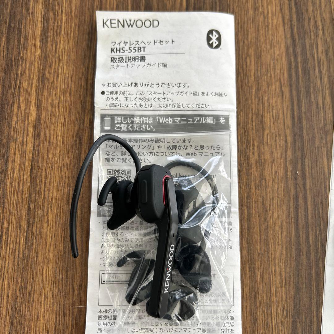 未使用　KENWOOD TPZ-D563BT 無線機2台他　マイク2個セット