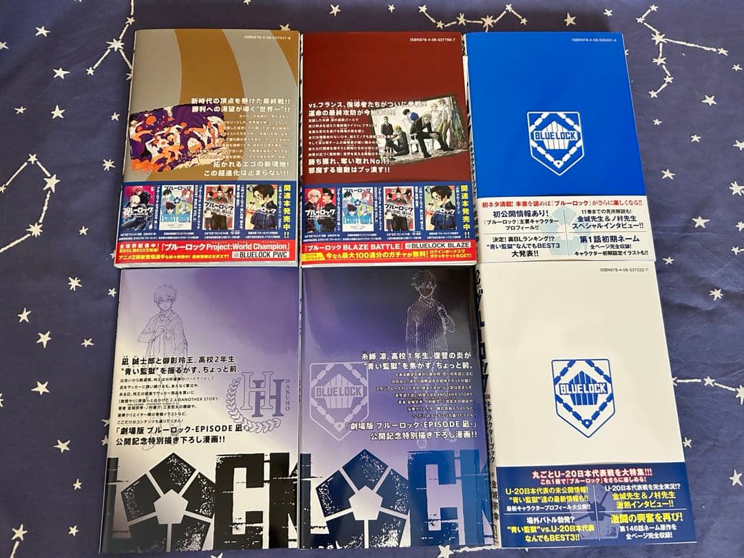 美品☆『ブルーロック』１〜32巻（全巻帯付き）＋おまけ４冊