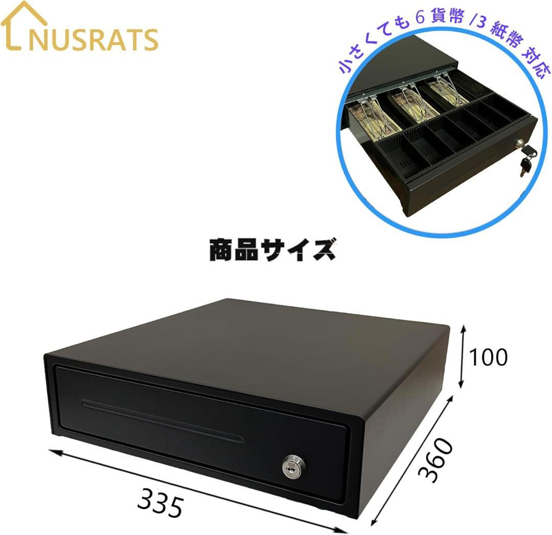 【開封済み・未使用】NUSRATS　キャッシュドロア　手動式　業務用　店舗用