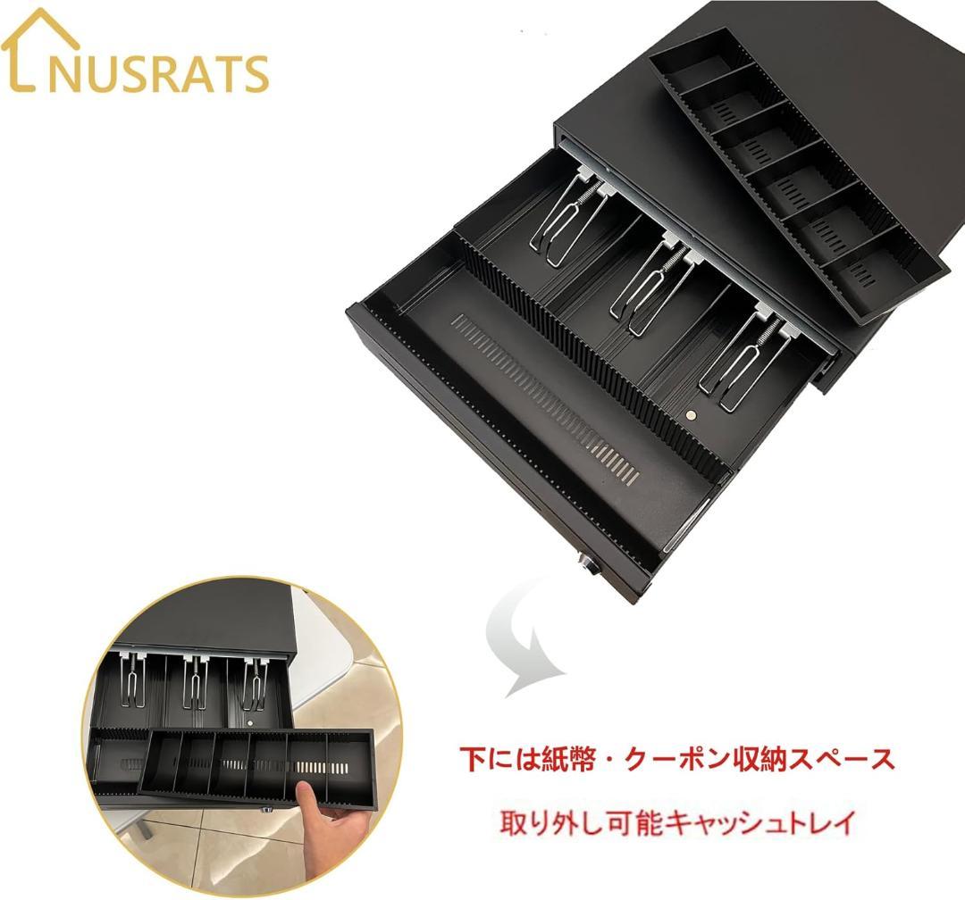 【開封済み・未使用】NUSRATS　キャッシュドロア　手動式　業務用　店舗用
