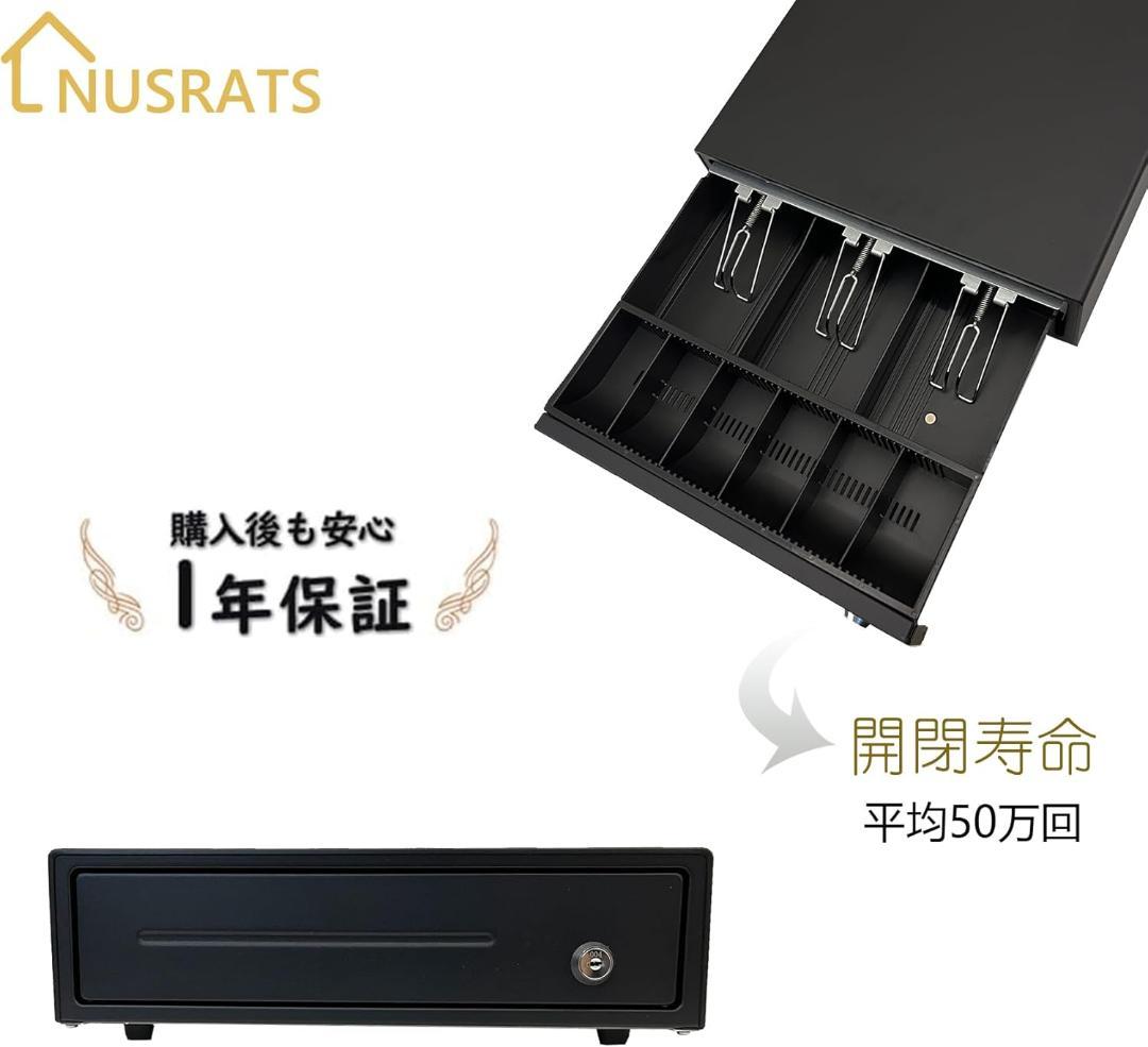 【開封済み・未使用】NUSRATS　キャッシュドロア　手動式　業務用　店舗用