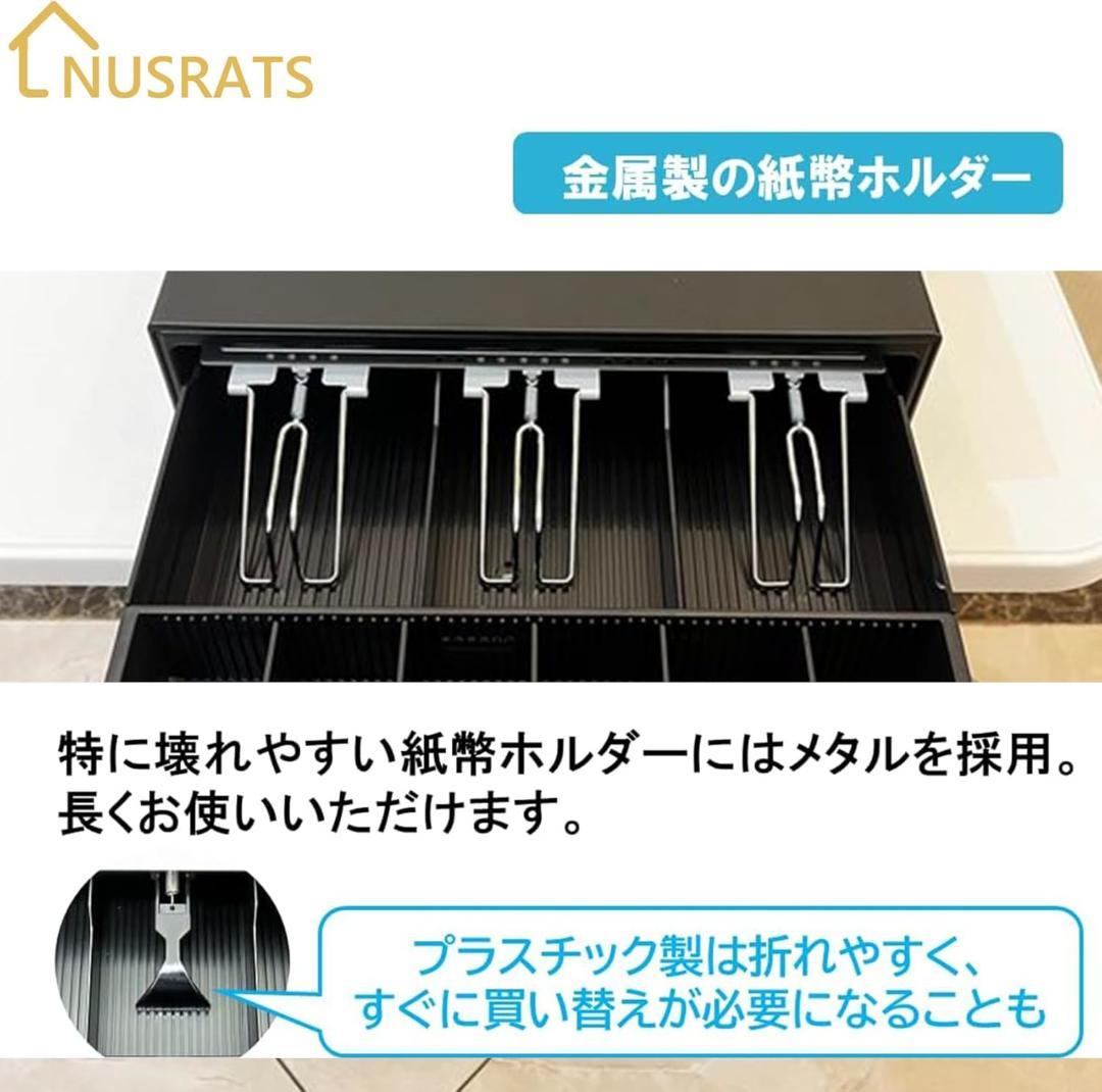 【開封済み・未使用】NUSRATS　キャッシュドロア　手動式　業務用　店舗用