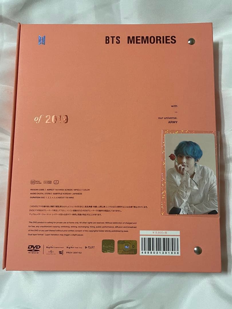 BTS Memories2019 トレカ テヒョン