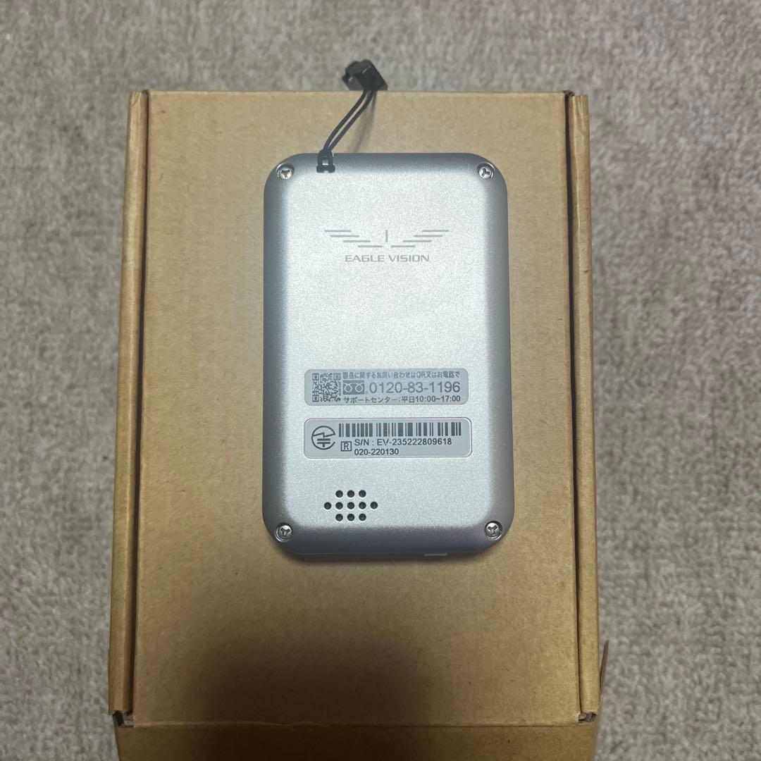 EAGLE VISION ez plus4（イーグルビジョン