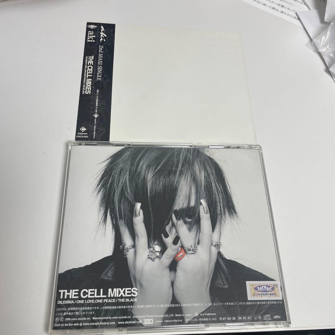 aki(laputa) CD3枚セット