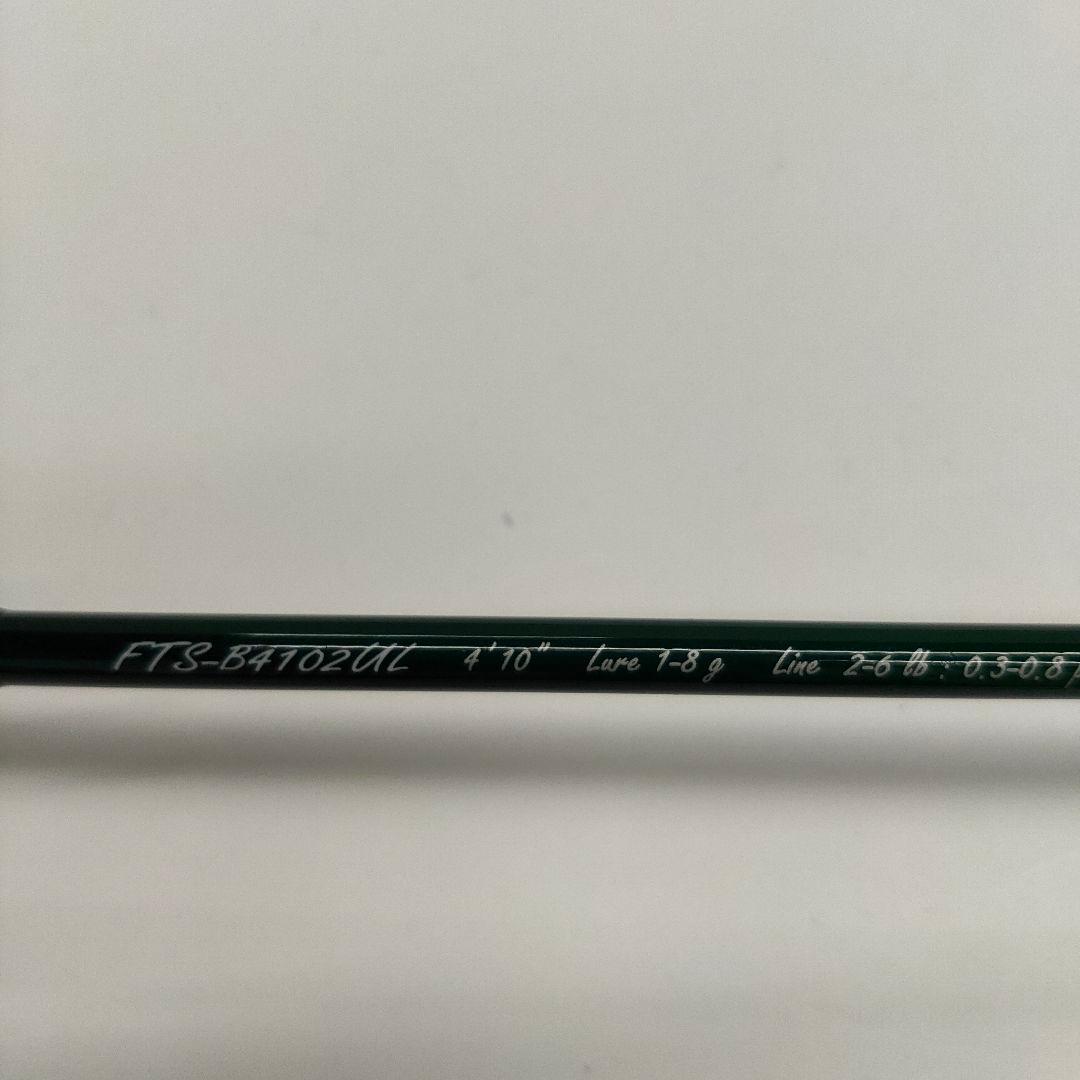 63□メジャークラフトファインテール FTS-B4102UL MY0508-2
