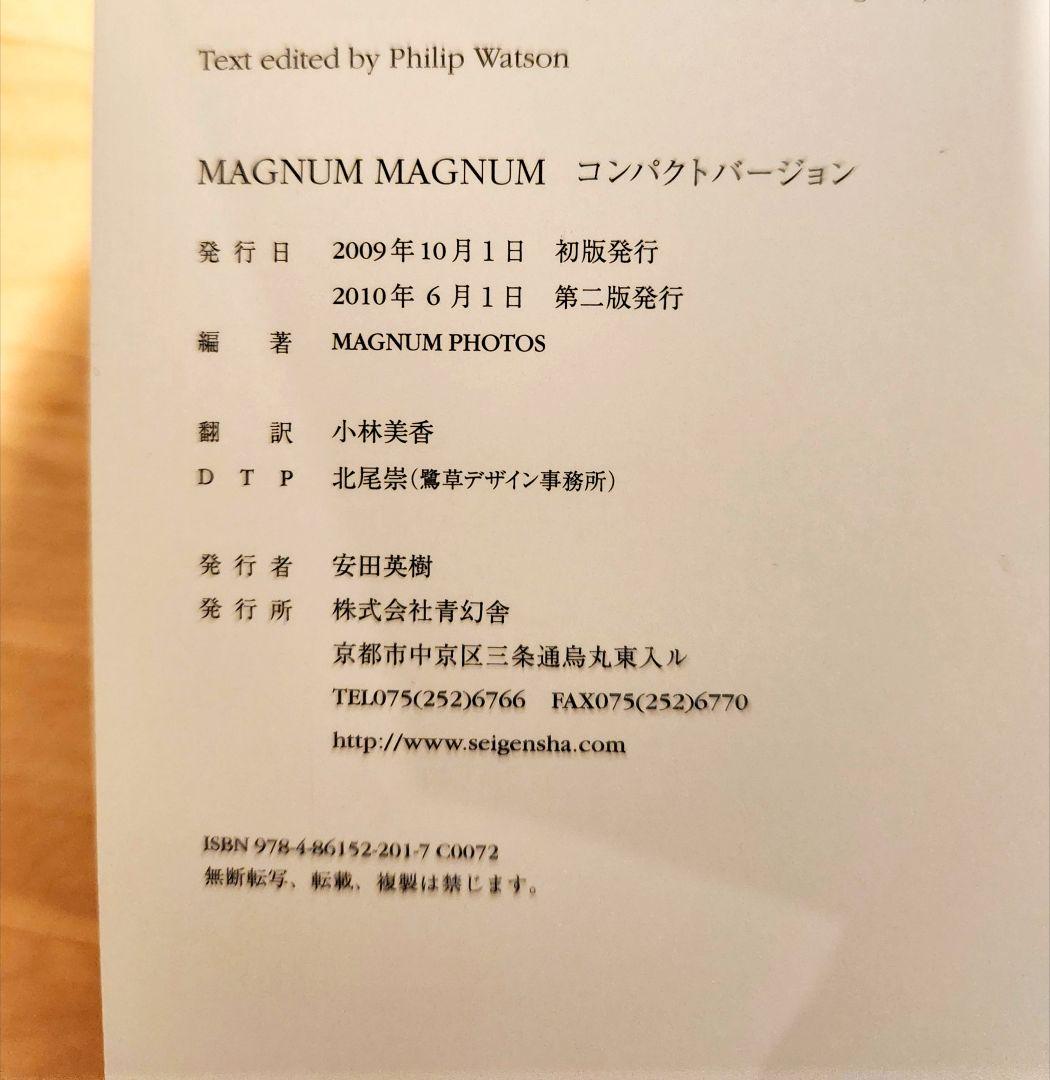 MAGNUM MAGNUM マグナム コンパクトバージョン　日本語版