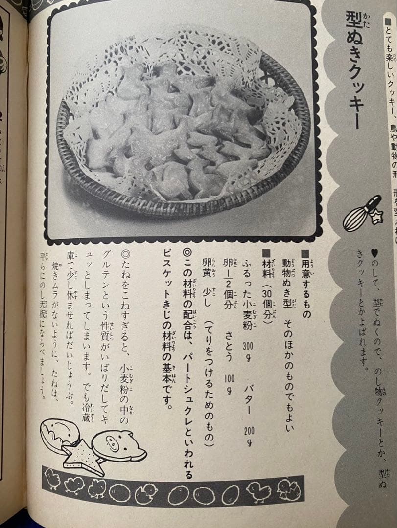 小学館ミニレディー百科シリーズセット