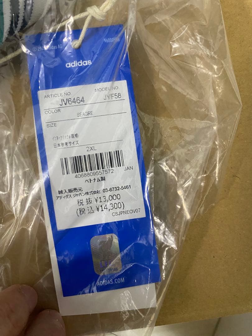 リバプール　サード　長袖　2xl