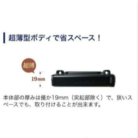 バイク用　ETC　ミツバ　BE31　【803】