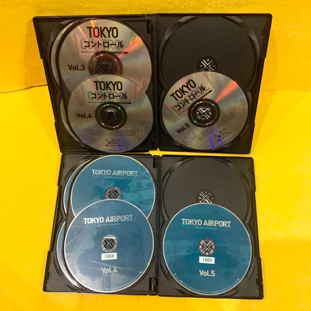 TOKYOコントロール + エアポート DVD 全10巻 全巻セット