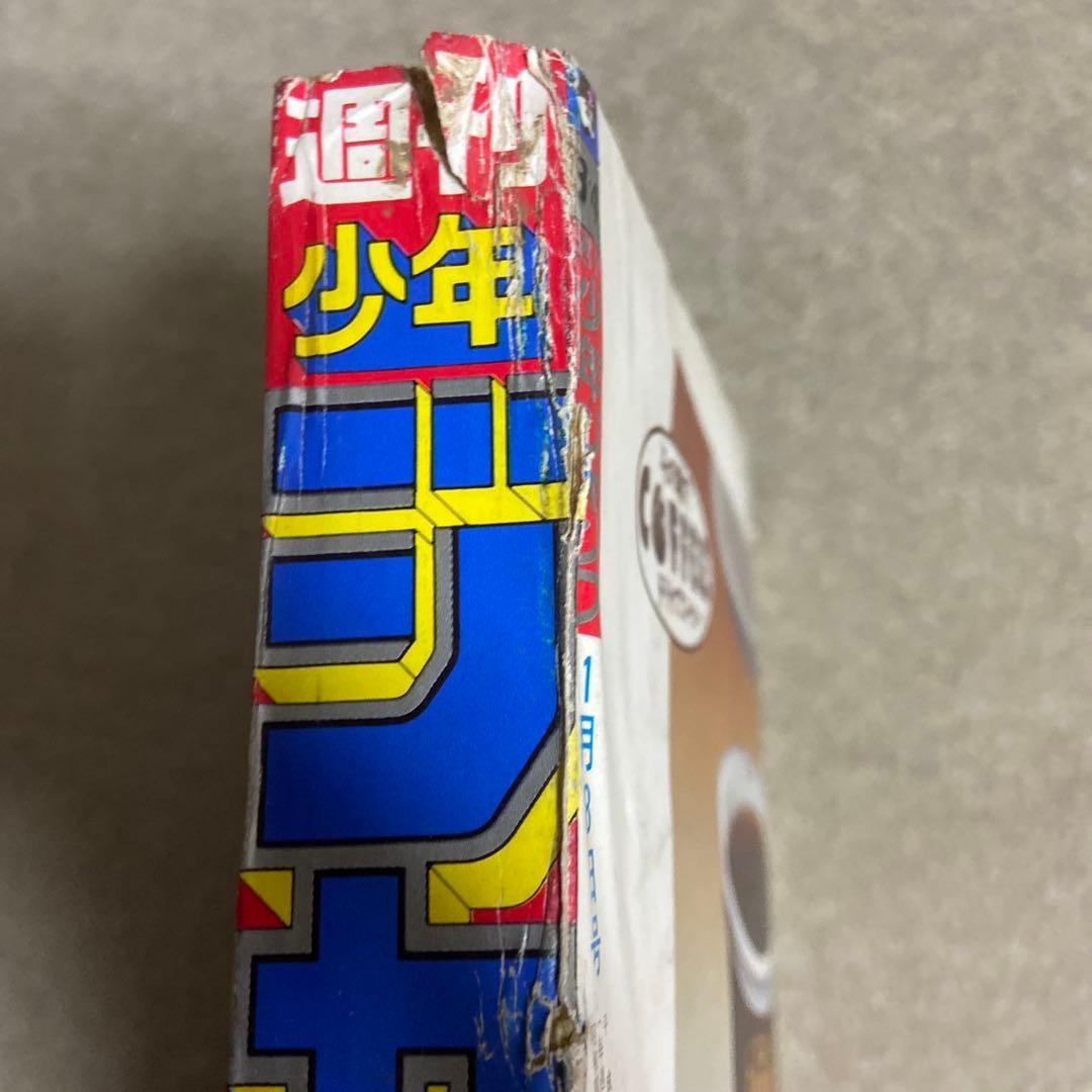 週刊少年ジャンプ　1990年NO.3.4合併号　ドラゴンボール表紙　傷みヤケあり
