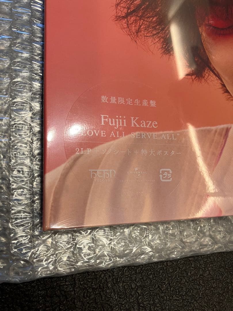 藤井風 LOVE ALL SERVE ALL レコード 数量限定生産盤 未開封
